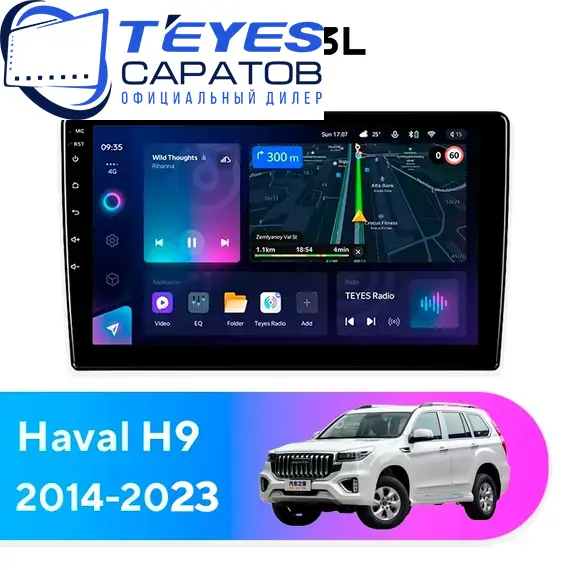 Штатная магнитола TEYES CC3L 4/64 9" для Haval H9 2014-2023