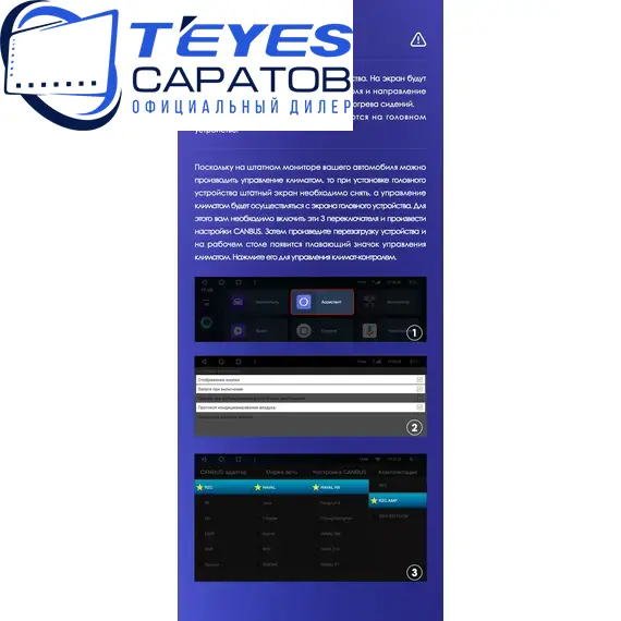 Штатная магнитола TEYES CC3 2K 4/32 10.36" для Great Wall Hover H7 2015-2021, изображение 9