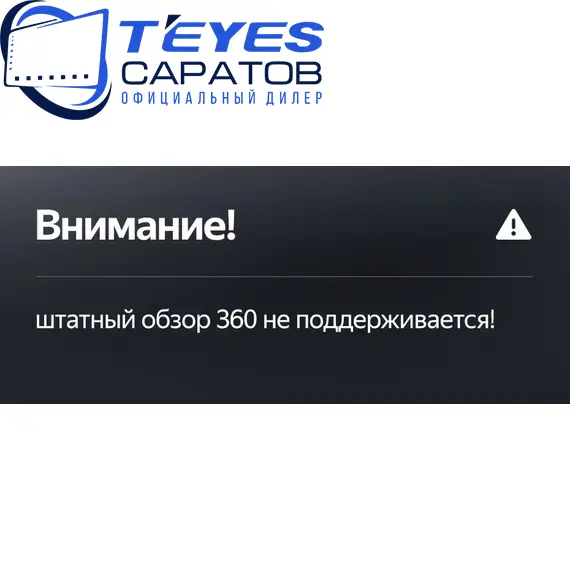 Штатная магнитола TEYES Lux One 4/32 12.3" для Haval Jolion 2021-2023 - комплектация [FTJ], изображение 8