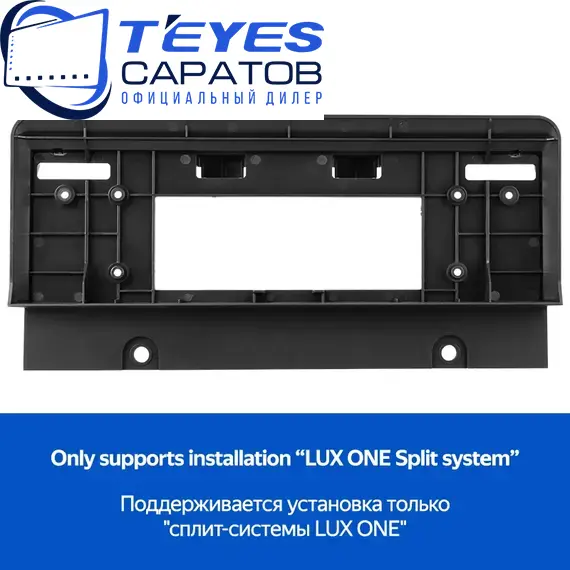 Штатная магнитола TEYES Lux One (Split) 6/128 12.3" для Haval Jolion 2021-2023, изображение 6