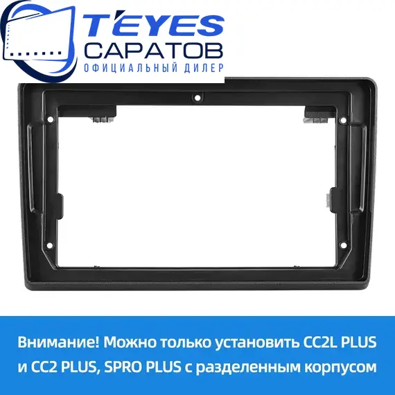 Штатная магнитола TEYES CC3 2K 6/128 9.5" для Haval H6 2017-2023, изображение 6