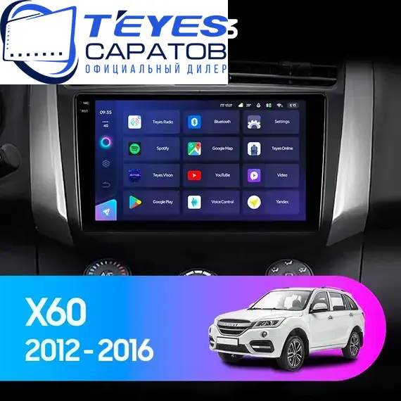 Штатная магнитола TEYES CC3 4/32 9" для LIFAN X60 2011-2023