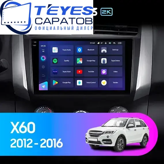 Штатная магнитола TEYES CC3 2K 4/64 9.5" для LIFAN X60 2011-2023
