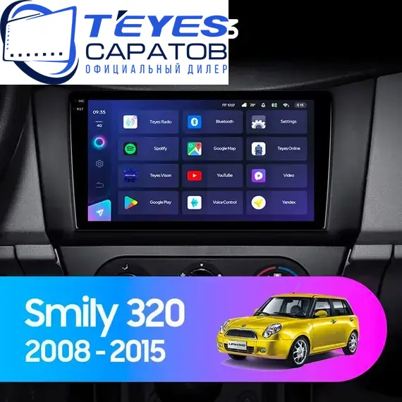 Штатная магнитола TEYES CC3 4/32 9" для LIFAN Smily (320) 2008-2015