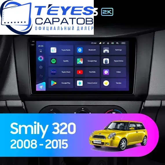 Штатная магнитола TEYES CC3 2K 6/128 9.5" для LIFAN Smily (320) 2008-2015