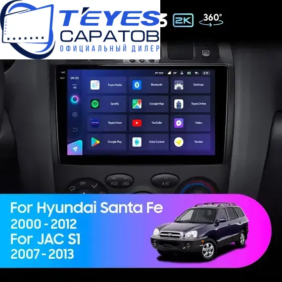 Штатная магнитола TEYES CC3 2K 360 6/128 9.5" для JAC Rein 2007-2013