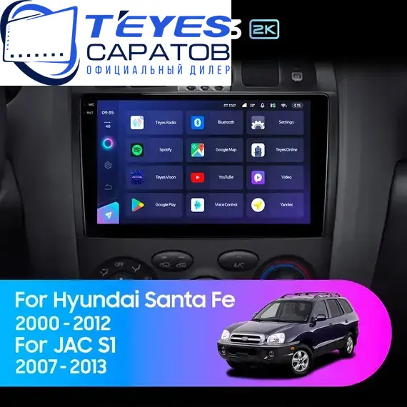 Штатная магнитола TEYES CC3 2K 4/32 9.5" для JAC Rein 2007-2013