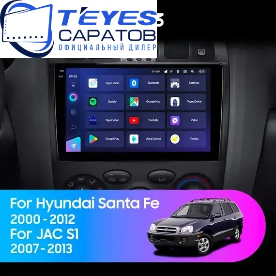 Штатная магнитола TEYES CC3 4/64 9" для JAC Rein 2007-2013