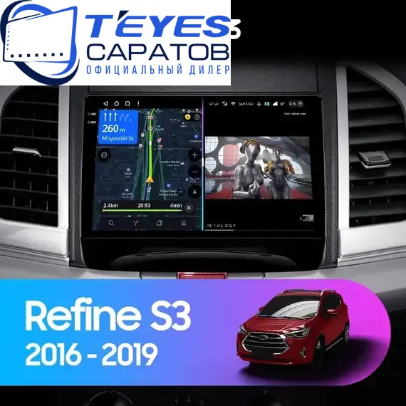 Штатная магнитола TEYES CC3 4/64 10.2" для JAC Refine 2006-2023 - комплектация [F1]