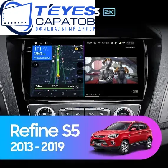 Штатная магнитола TEYES CC3 2K 4/64 10.36" для JAC Refine 2006-2023 - комплектация [F2]