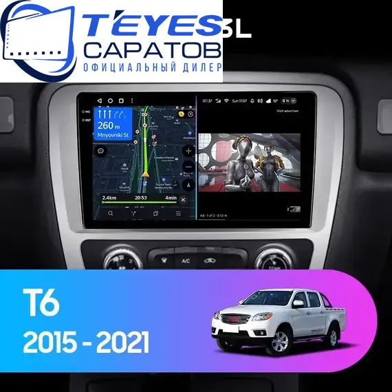 Штатная магнитола TEYES CC3L 4/64 9" для JAC T6 2015-2023