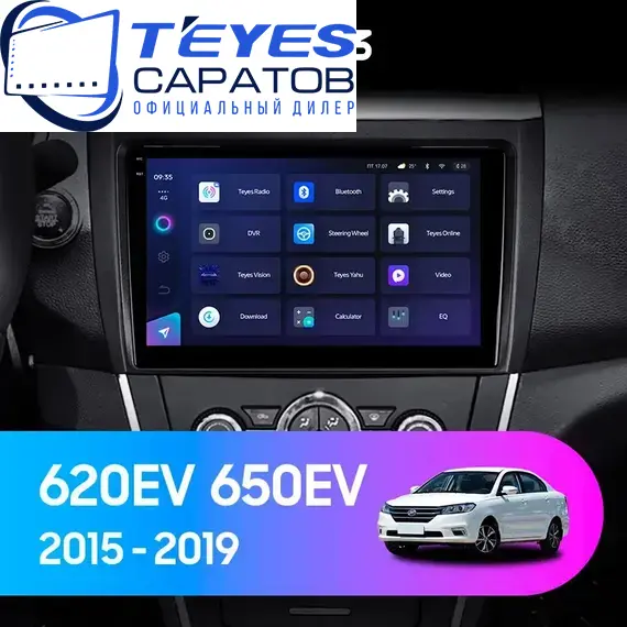 Штатная магнитола TEYES CC3 4/32 10.2" для LIFAN 620 2015-2019