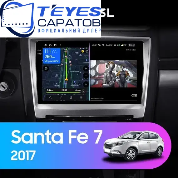 Штатная магнитола TEYES CC3L 4/32 10.2" для Hawtai Santa Fe 7 2017-2020