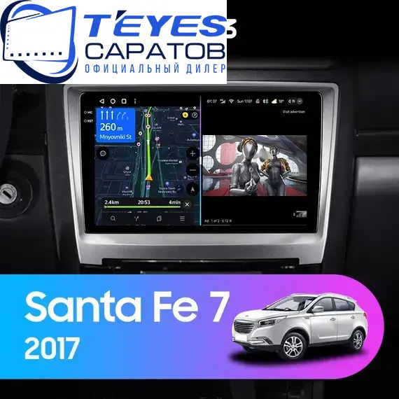 Штатная магнитола TEYES CC3 4/32 10.2" для Hawtai Santa Fe 7 2017-2020