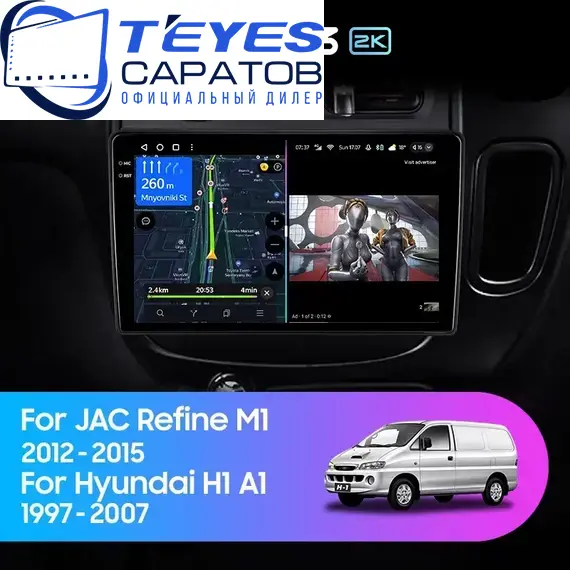 Штатная магнитола TEYES CC3 2K 6/128 9.5" для JAC Refine 2006-2023