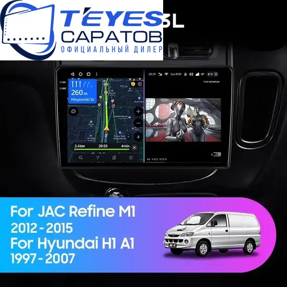 Штатная магнитола TEYES CC3L 4/64 9" для JAC Refine 2006-2023