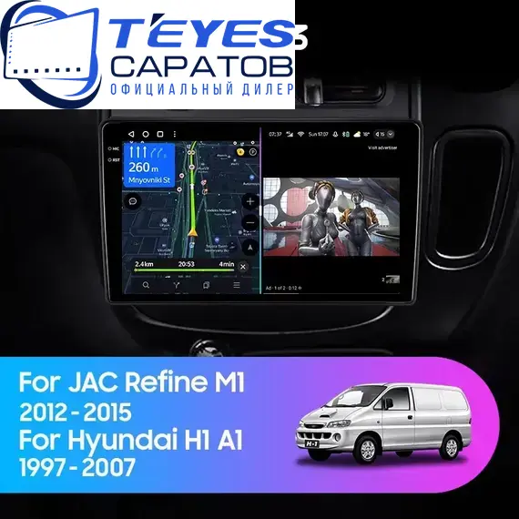 Штатная магнитола TEYES CC3 6/128 9" для JAC Refine 2006-2023