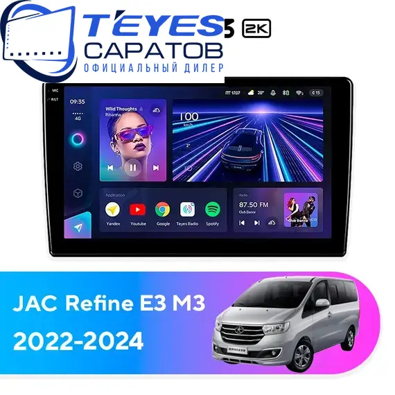 Штатная магнитола TEYES CC3 2K 6/128 10.36" для JAC Refine E3 M3 2022-2024