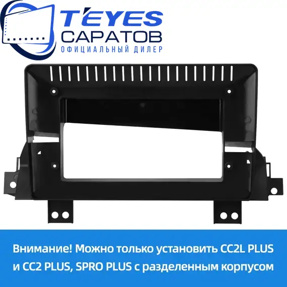 Штатная магнитола TEYES CC3 2K 4/32 10.36" для JAC Refine E3 M3 2022-2024, изображение 6