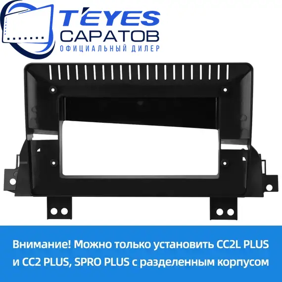 Штатная магнитола TEYES CC3 2K 6/128 10.36" для JAC Refine E3 M3 2022-2024, изображение 6
