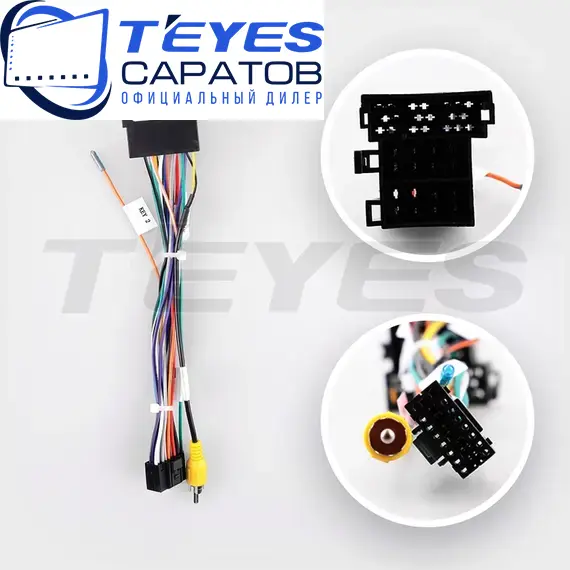 Штатная магнитола TEYES CC3 4/64 9" для Leopaard Feiteng 2007-2013, изображение 7