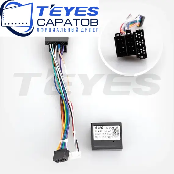 Штатная магнитола TEYES CC3 2K 6/128 9.5" для LIFAN X60 2011-2023, изображение 7