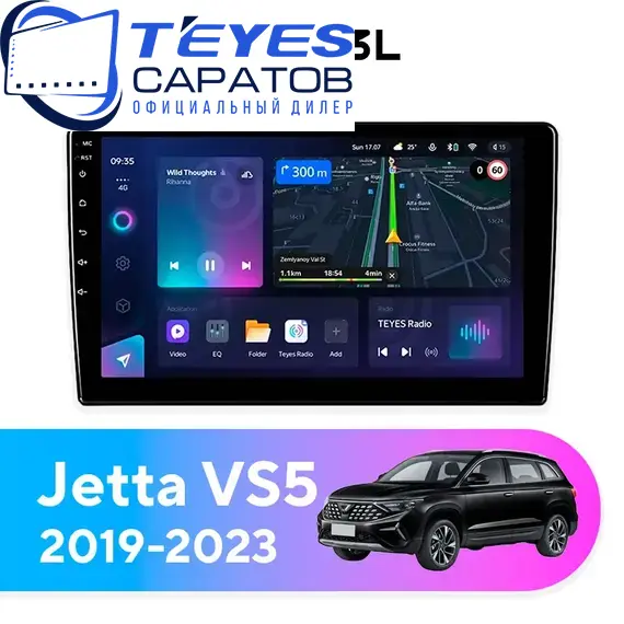Штатная магнитола TEYES CC3L 4/32 10.2" для Jetta VS5 2019-2023