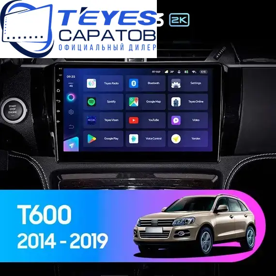 Штатная магнитола TEYES CC3 2K 6/128 10.36" для ZOTYE T600 2013-2023