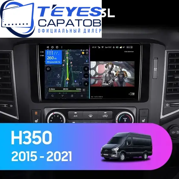 Штатная магнитола TEYES CC3L 4/64 9" для Hyundai H350 2015-2023