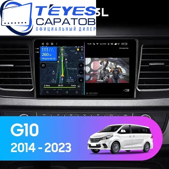 Штатная магнитола TEYES CC3L 4/64 9" для Maxus G10 2013-2024