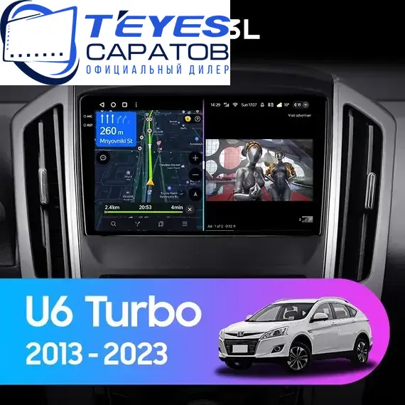 Штатная магнитола TEYES CC3L 4/64 9" для Luxgen U7 Turbo 2013-2023