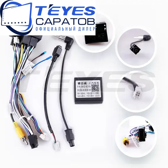 Штатная магнитола TEYES CC3 4/32 10.2" для Maxus G50 2018-2023 - комплектация [F2], изображение 7