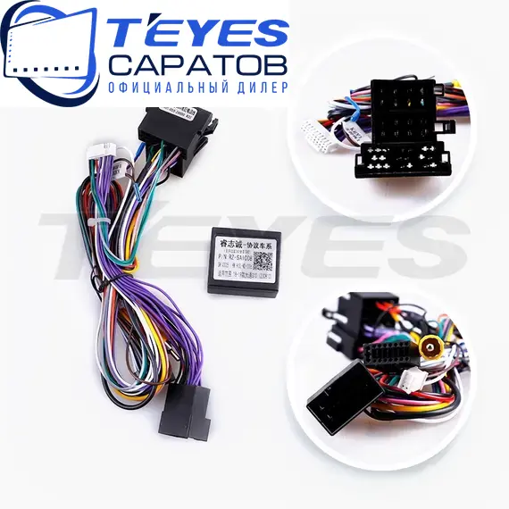 Штатная магнитола TEYES CC3 2K 4/32 9.5" для Maxus G10 2013-2024, изображение 7