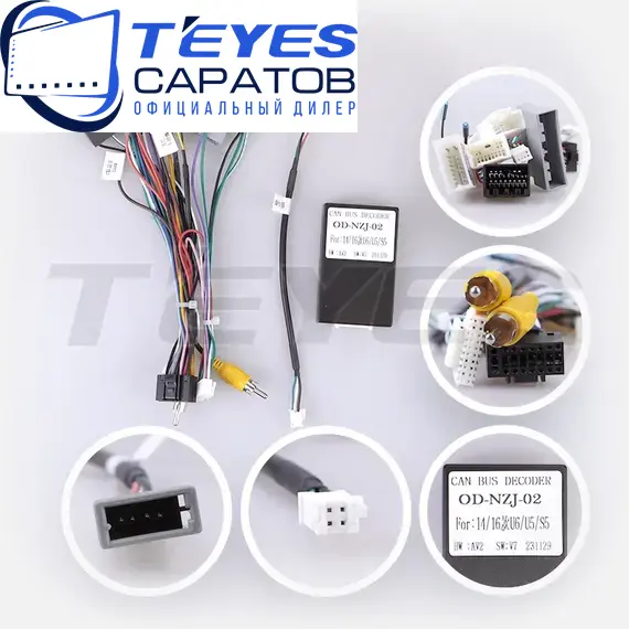 Штатная магнитола TEYES CC3 2K 4/32 9.5" для Luxgen U7 Turbo 2013-2023, изображение 7