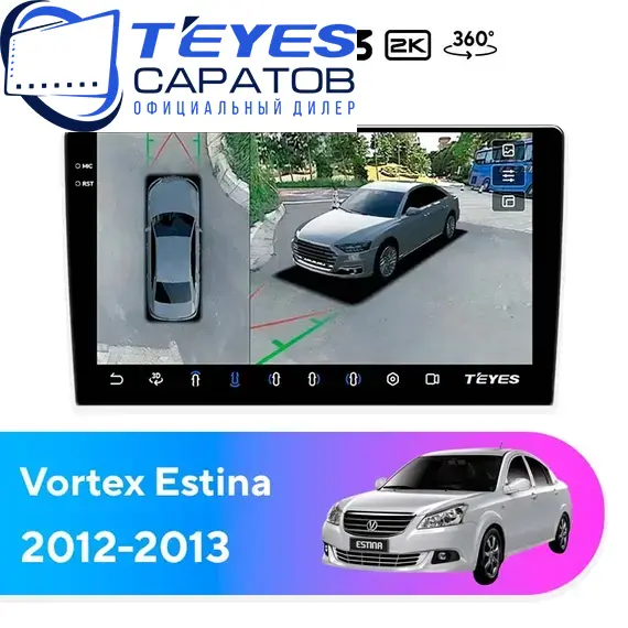 Штатная магнитола TEYES CC3 2K 360 6/128 9.5" для Vortex Estina 2012-2013