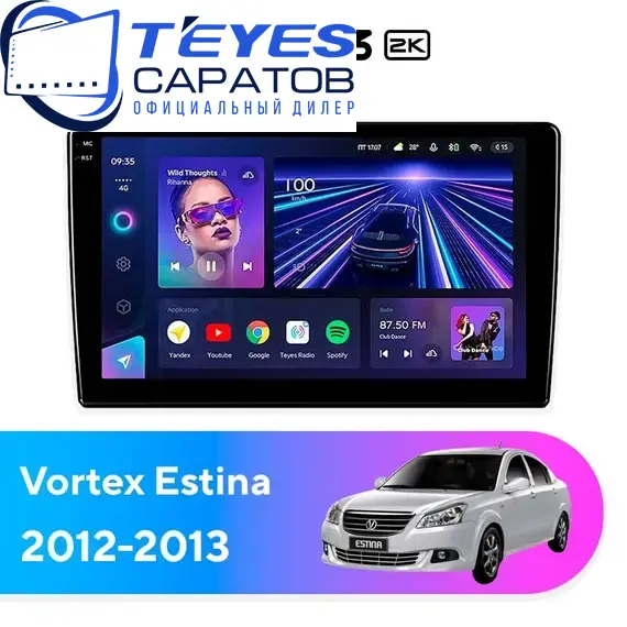 Штатная магнитола TEYES CC3 2K 4/32 9.5" для Vortex Estina 2012-2013