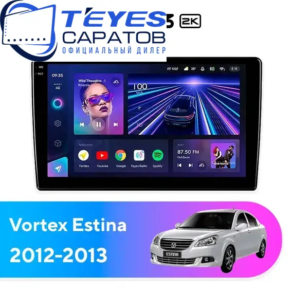 Штатная магнитола TEYES CC3 2K 4/64 9.5" для Vortex Estina 2012-2013