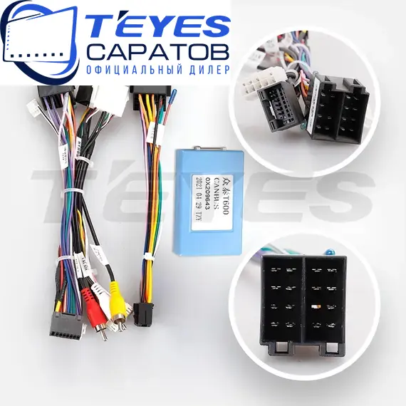 Штатная магнитола TEYES CC3 2K 360 6/128 10.36" для ZOTYE T600 2013-2023, изображение 7