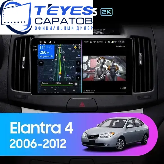 Штатная магнитола TEYES CC3 2K 4/32 9.5" для Hyundai Elantra 2006-2011 - комплектация [F1]