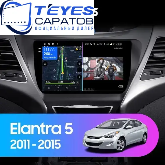 Штатная магнитола TEYES CC3 4/32 9" для Hyundai Elantra 2010-2016 - комплектация [F1]