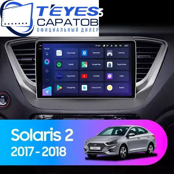 Штатная магнитола TEYES CC3 6/128 9" для Hyundai Solaris 2017-2020 - комплектация [F1 A]