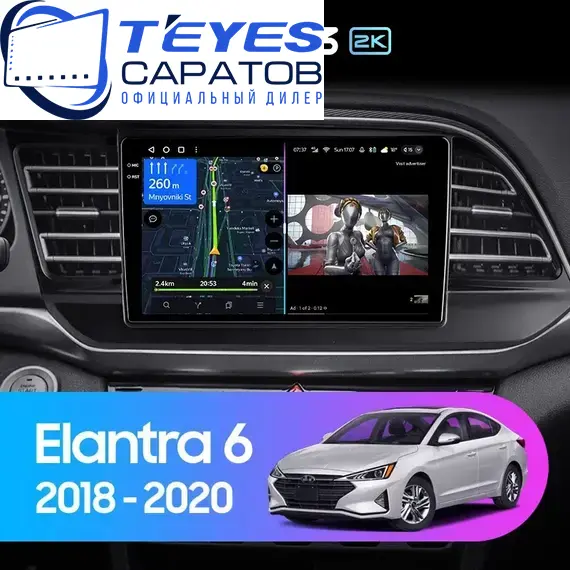 Штатная магнитола TEYES CC3 2K 4/32 9.5" для Hyundai Elantra 2018-2020 - комплектация [A]