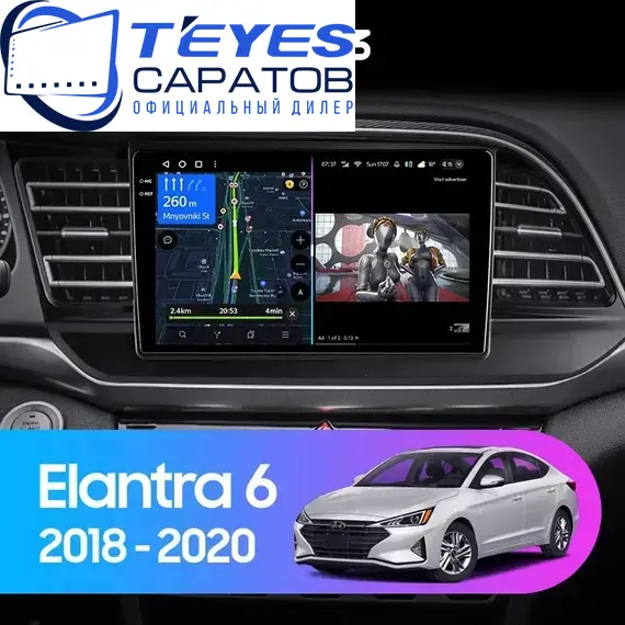 Штатная магнитола TEYES CC3 4/32 9" для Hyundai Elantra 2018-2020 - комплектация [A]