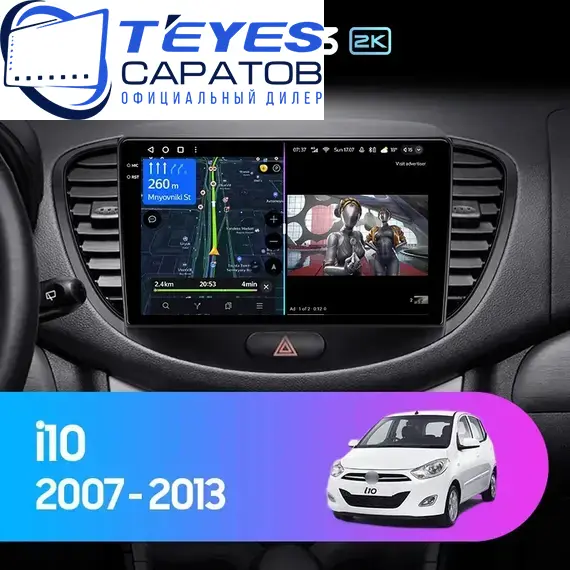 Штатная магнитола TEYES CC3 2K 4/32 9.5" для Hyundai i10 2007-2013