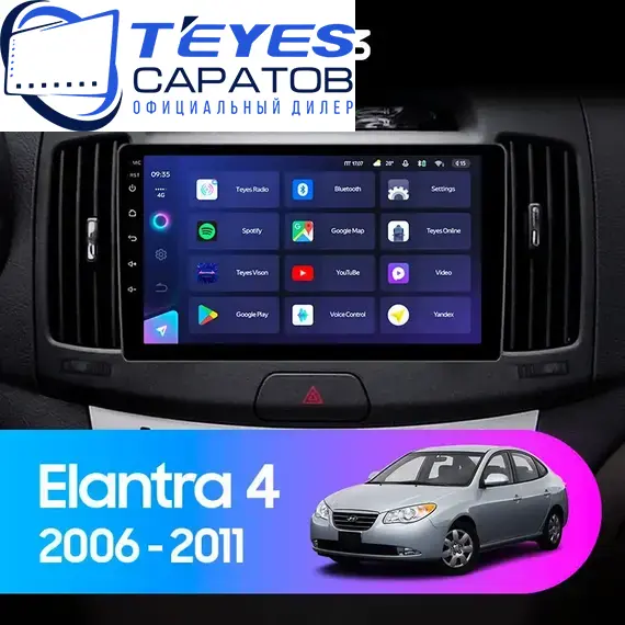 Штатная магнитола TEYES CC3 4/32 9" для Hyundai Elantra 2006-2011 - комплектация [F2]