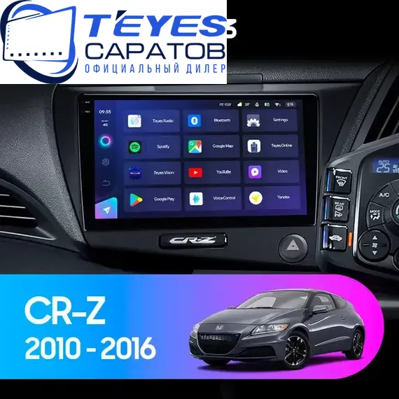 Штатная магнитола TEYES CC3 4/32 9" для Hyundai i30 2017-2023