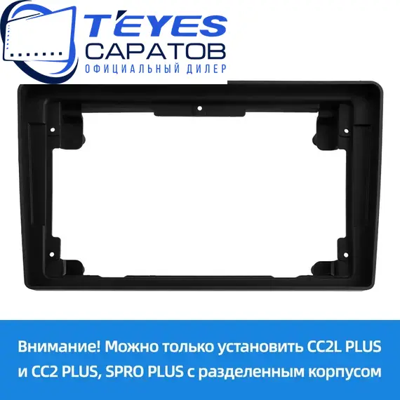 Штатная магнитола TEYES CC3 2K 4/32 9.5" для Hyundai Elantra 2003-2010 - комплектация [0 Din], изображение 6