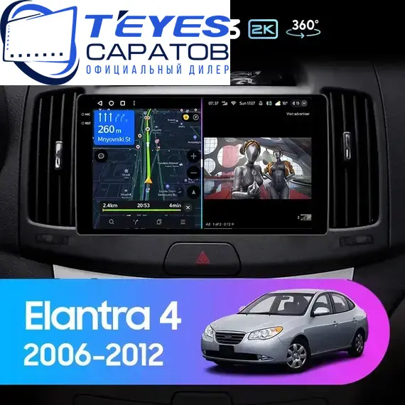 Штатная магнитола TEYES CC3 2K 360 6/128 9.5" для Hyundai Elantra 2006-2011 - комплектация [F1]
