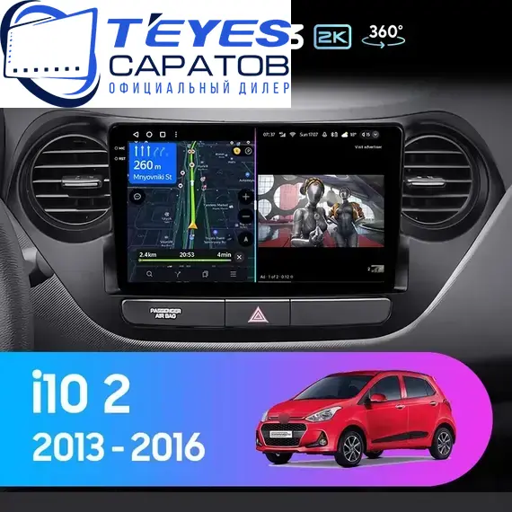 Штатная магнитола TEYES CC3 2K 360 6/128 9.5" для Hyundai i10 2013-2016