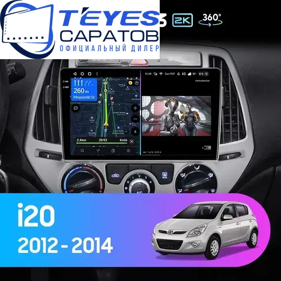 Штатная магнитола TEYES CC3 2K 360 6/128 9.5" для Hyundai i20 2012-2014